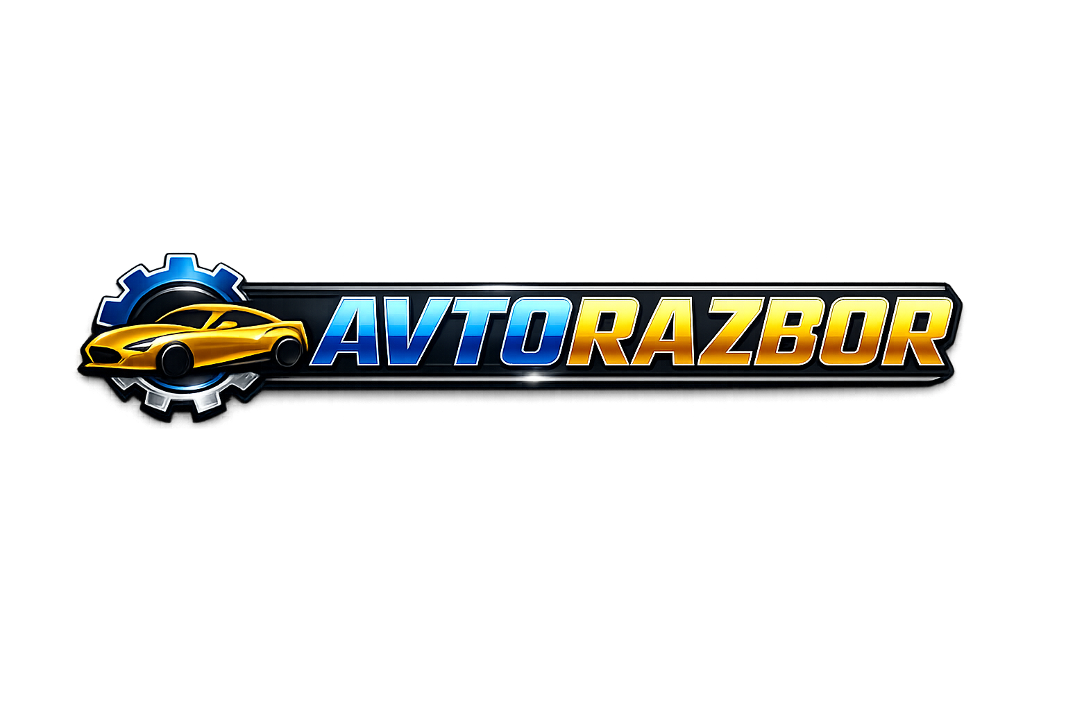 AVTORAZBOR